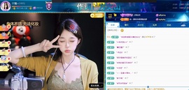 77酱~主播照片