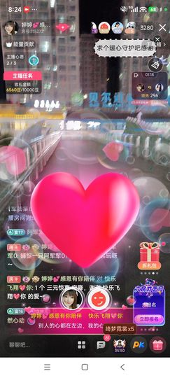 婷婷💕感恩遇见的图片