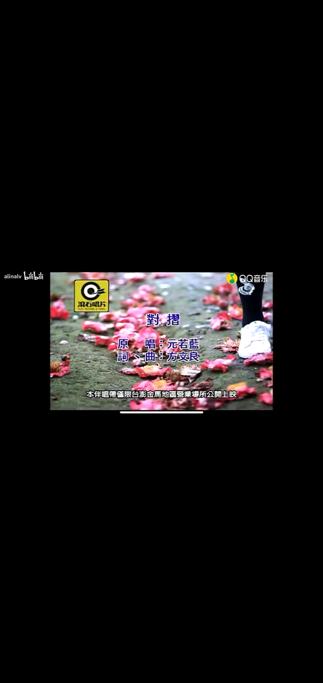 元若蓝 对摺