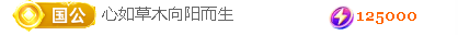 丽美人百福具臻主播图片