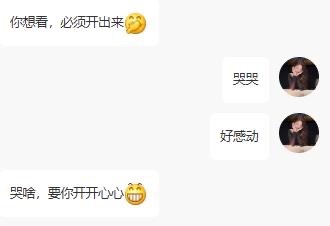 小樱宝宝^o^主播图片