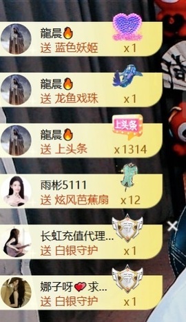 大亮子（精壮的男人）主播照片