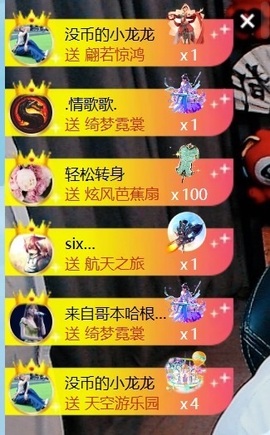 大亮子（精壮的男人）主播照片