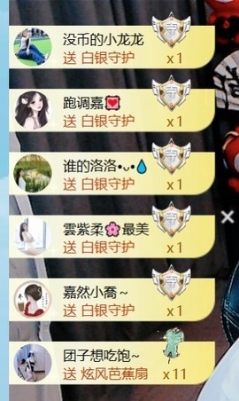 大亮子（精壮的男人）主播照片