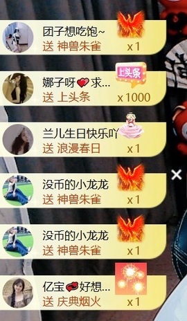 大亮子（精壮的男人）主播照片