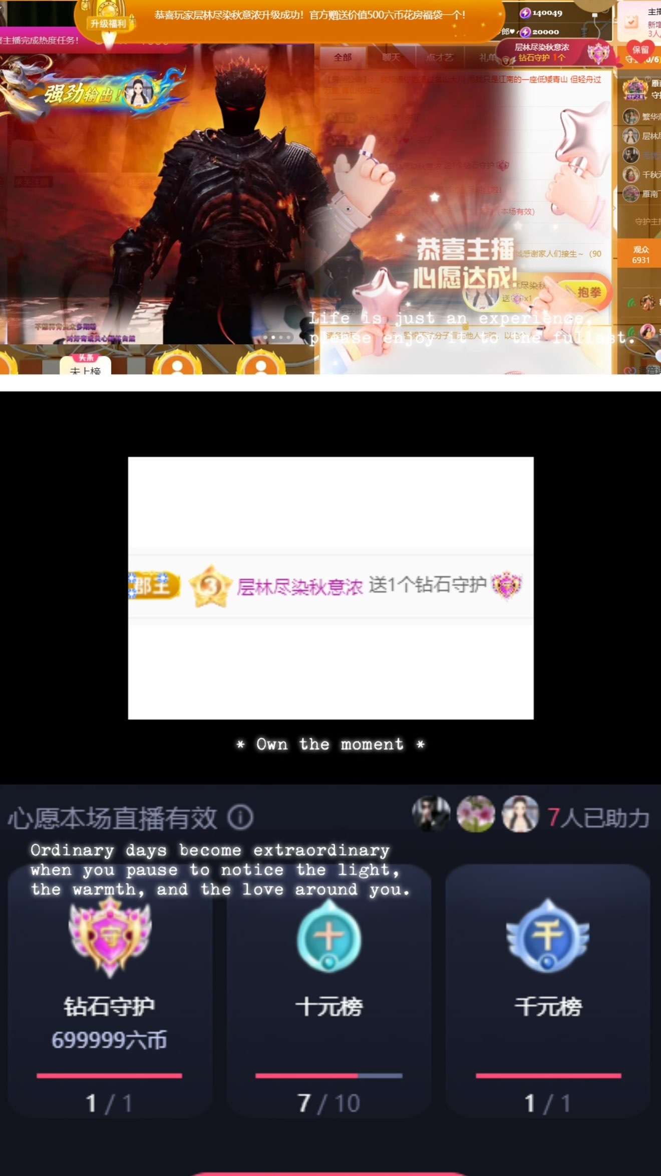 倾城🌸跳舞最哇塞主播图片