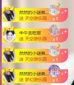 然然然然然然.的图片