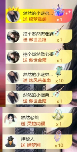 然然然然然然.的图片
