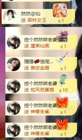 然然然然然然.的图片