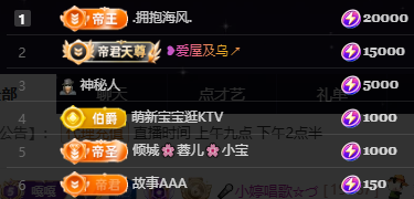小婷下月见的主播照片