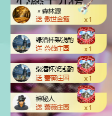 代理心雨越来越好的图片