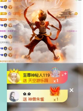 小苏打…主播照片