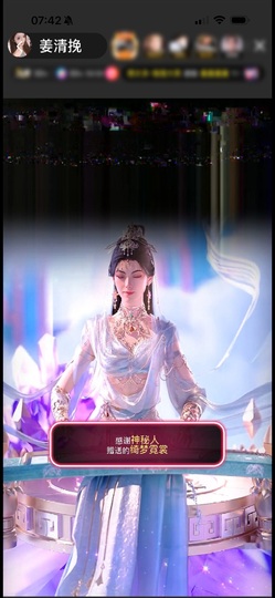 姜清挽98508的图片