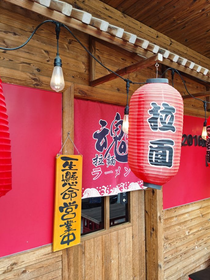 青杉🎙好运降临主播图片