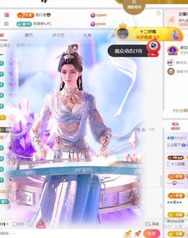@果果小公主的图片