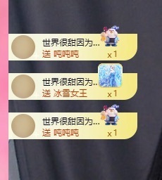 里里💕的图片