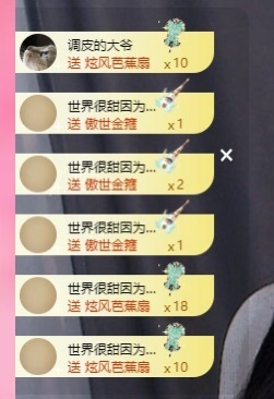 里里💕的图片