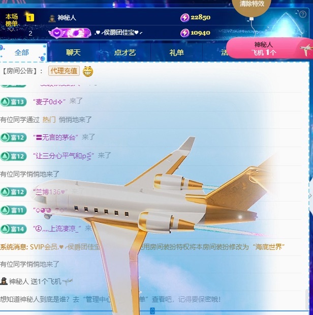 新人苏晓彤努力升冠主播图片
