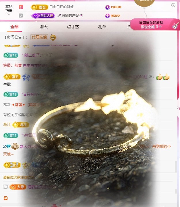 新人苏晓彤努力升冠主播图片