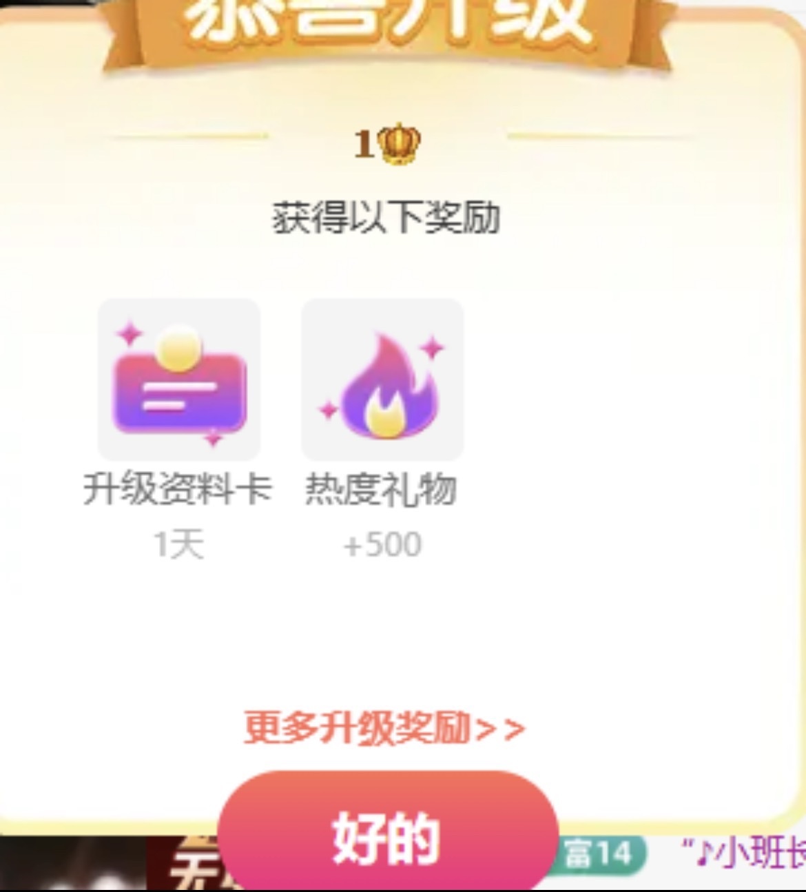 新人～宁宁宝宝的主播照片