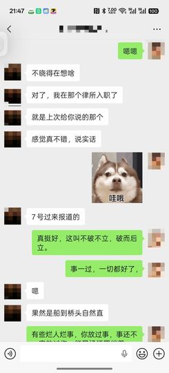 洗洗睡吧，亲。的图片