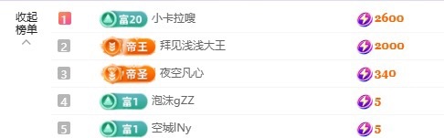 洁儿宝宝吖~主播图片