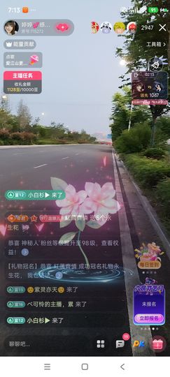 婷婷💕感恩遇见的图片