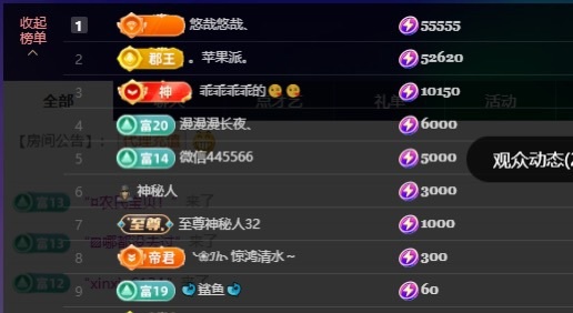 萱萱大宝贝🌈的主播照片
