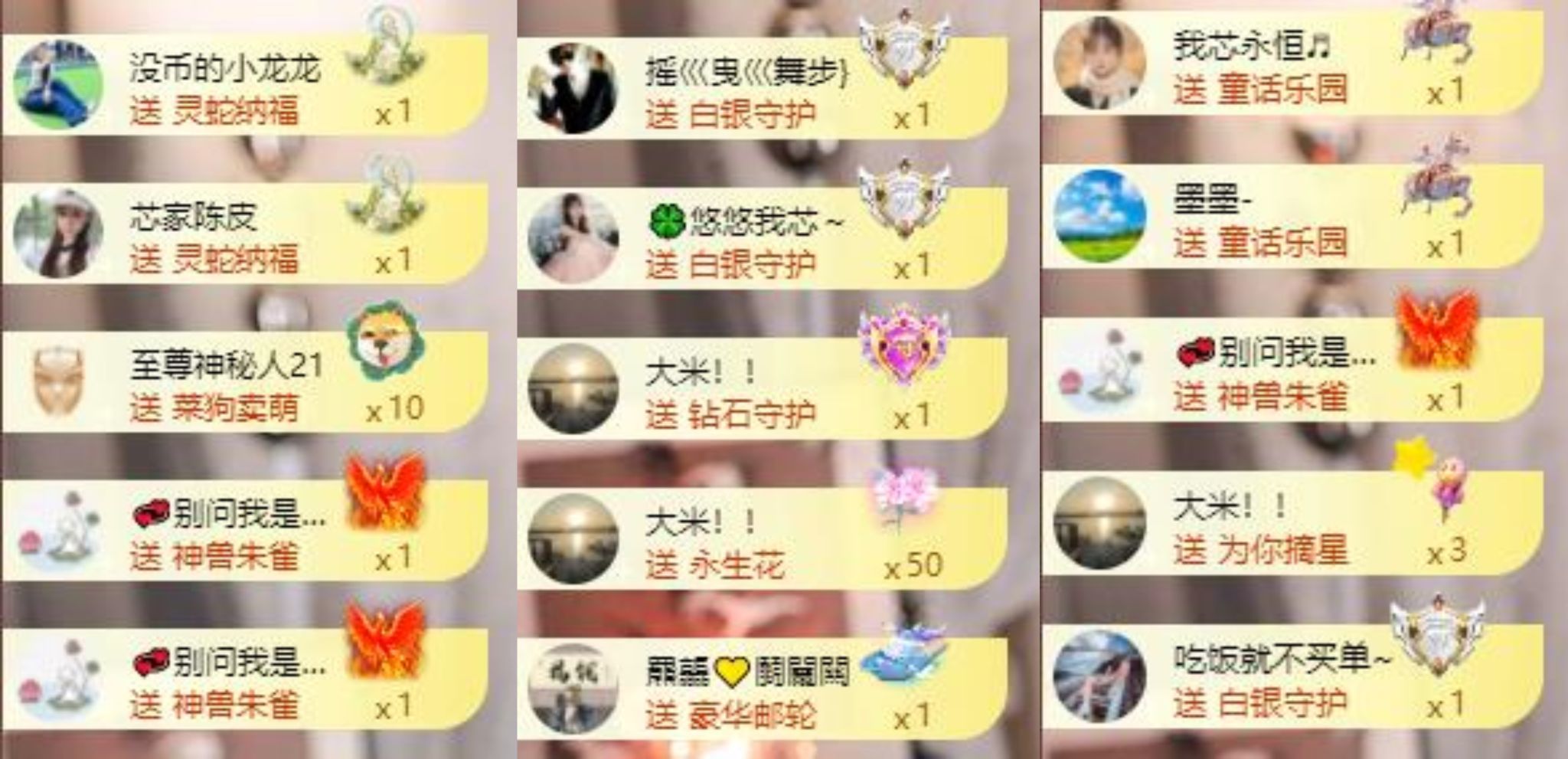 芯瑶❤️晚六点见～主播图片