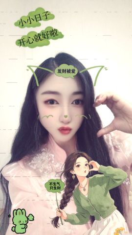 蓝铯~竹叶的图片