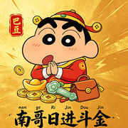 .♥背心裤衩人字拖.的头像