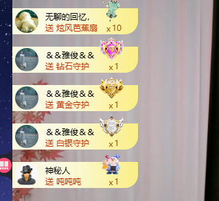 虞🌙主播图片