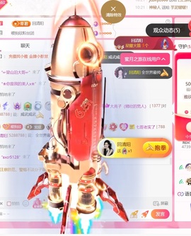 雅欣小可爱吖💗，的图片