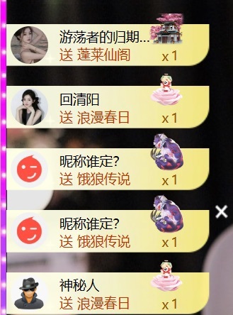 雅欣小可爱吖💗，的主播照片