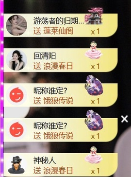 雅欣小可爱吖💗，的图片