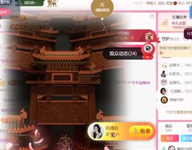 雅欣小可爱吖💗，的图片