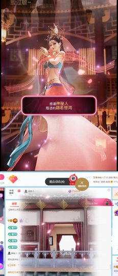 欣欣子。的图片