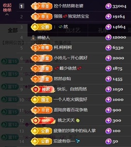 然然然然然然.的图片