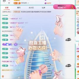 代理心雨越来越好的图片