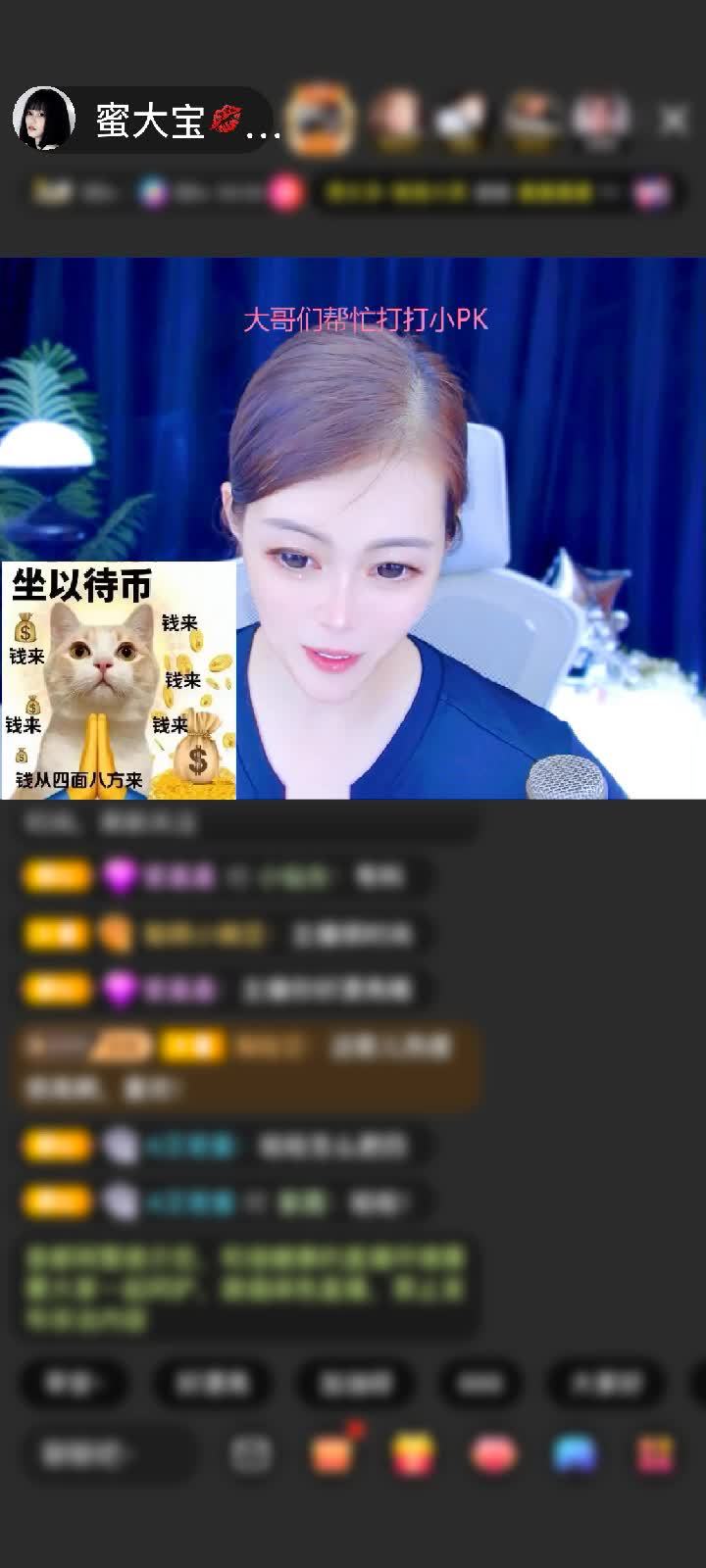 感谢--昵称违规--赠送蓬莱仙阁1个