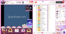 岚☆若冰♂主播照片