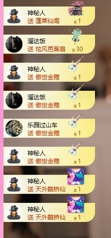 7978萌小夏♥的图片