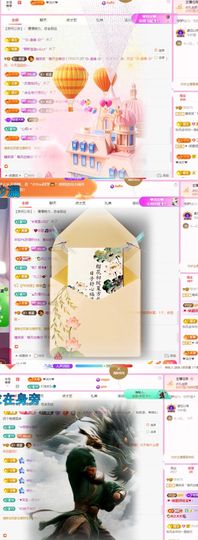 糖笑笑゛没人疼主播照片