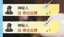 .拾一.主播图片