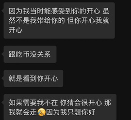 喂一口抱抱馨💌的图片