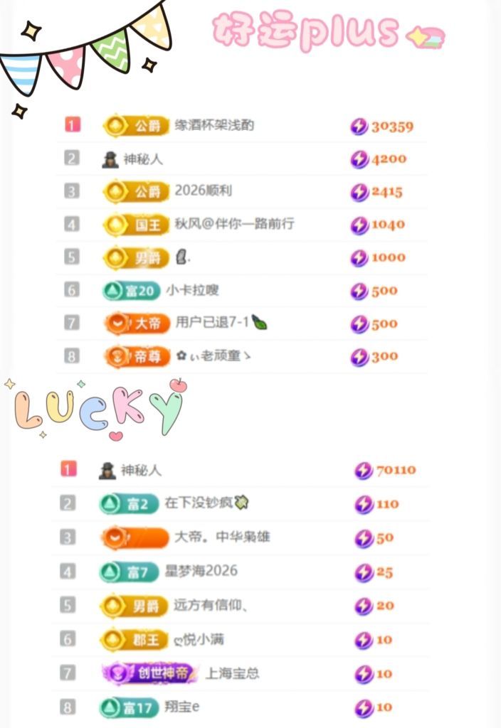 卡卡💖主播图片