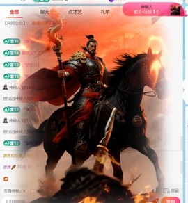 冰冰🥕的图片