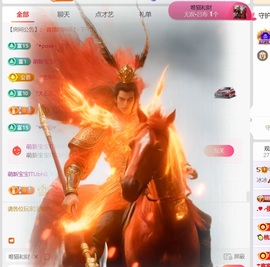 冰冰🥕的图片