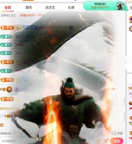 冰冰🥕的图片