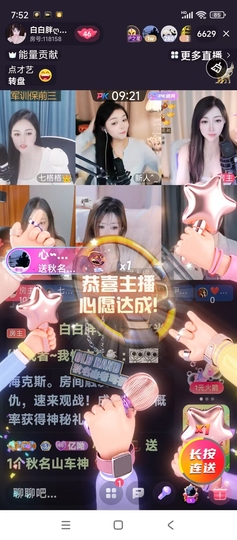 白白胖ღ锦鲤ꦼ来米的图片